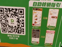 -德克士(汝河路店)