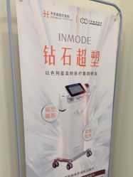 -禾美嘉医疗美容