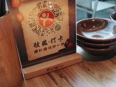 -先启半步颠小酒馆(虹桥龙湖天街店)