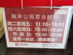 -广州南站丽芮酒店