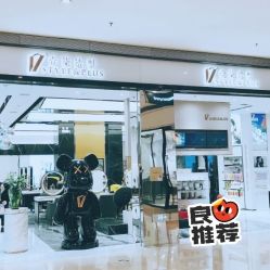 -17.壹柒·美学高定空间