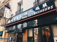 -川江号子渔人码头