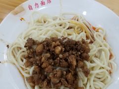 -华兴街自力面店