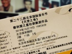-北京保利大厦酒店(东四十条地铁站店)