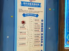 -蓝精灵乐园·世茂精灵之城主题乐园