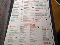菜单-斗牛士牛排(南京东路店)
