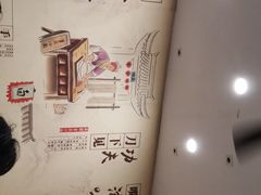 -胖涛小面卡塔店