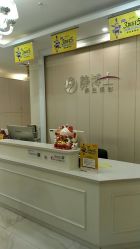 -静博士·养生养颜