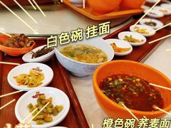 -乡党臊子面(丰庆公园店)