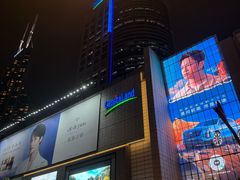 -上海来福士广场