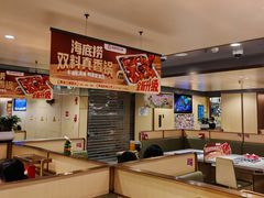 -海底捞火锅(上地华联店)