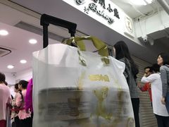 -珍妮曲奇聪明小熊(尖沙咀店)