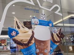 -GODIVA(恒隆广场店)