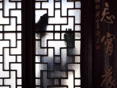 -秋霞圃