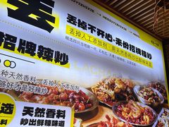 -喝丢一只鞋海鲜烧烤·海肠捞饭(东关街店)