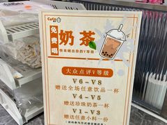 -CoCo都可(大石万民城店)