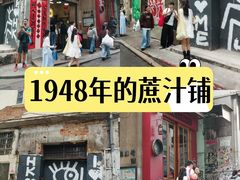 -公利真料竹蔗水(中环店)
