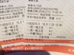 -山文星辉影城(青岛和谐广场店)