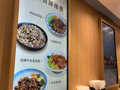-阿那亚第三食堂 Cafeteria 3