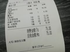 -茂盛小吃(蓝田店)