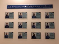 -贝乐少儿英语·全外教(滨江中心)