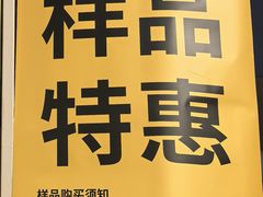 -宜家家居(宝山商场店)