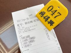 -同得兴 Since·1995 传统苏式面馆(十全街店)