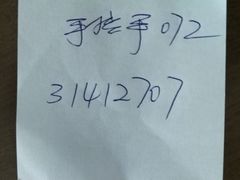-申氏糕点(三好街店)
