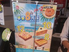 -85度C(北京右安门外店)