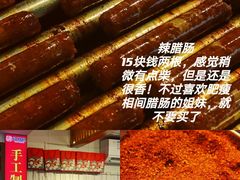 -南锣鼓巷