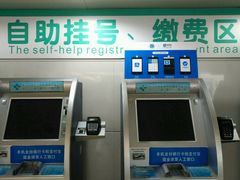 -浙江大学医学院附属第一医院(庆春院区)