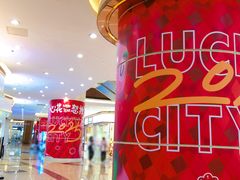 -乐从天佑城星光广场