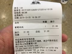 -爷爷不泡茶NOYEYENOTEA(武汉佰港城创始店)