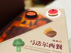 -马迭尔西餐厅(中央大街店)
