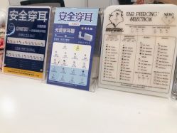 -AI艾耳·专业手工耳洞·穿孔美学馆