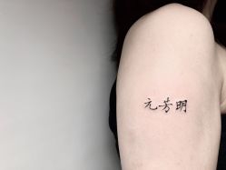 -MDZ STORE·TATTOO·耳饰