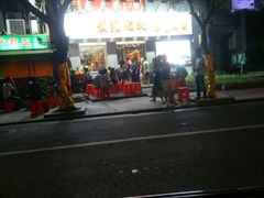 -陈记顺和牛肉火锅馆(天河北路店)