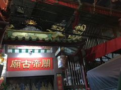 -唐人街(耀华力路)