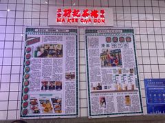 -孖记茶档·热腾茶餐(荔湾领展广场店)