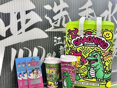 -烧柠·柠檬茶(大融城店)
