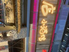 -破三川·新川菜(静安大融城店)