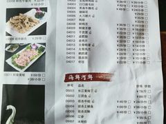 菜单-码头汇重庆火锅·砂锅(太平桥大街店)