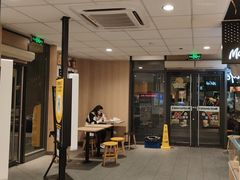 -麦当劳(科教城店)