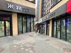 点击看大图 -米路造型MILU STUDIO