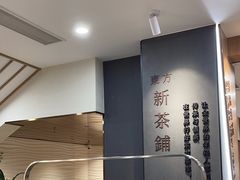 -霸王茶姬(正佳广场店)