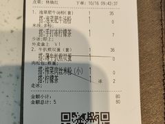 -新宝餐厅(流塘店)
