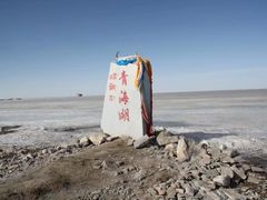 -青海湖国家重点风景名胜区