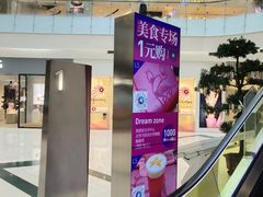 -凯德广场(学府店)