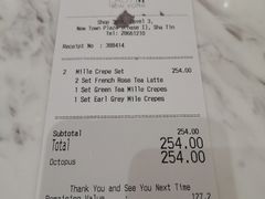 -Lady M(沙田新城市广场店)