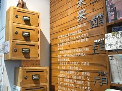 -猫的天空之城概念书店(苏州诚品店)